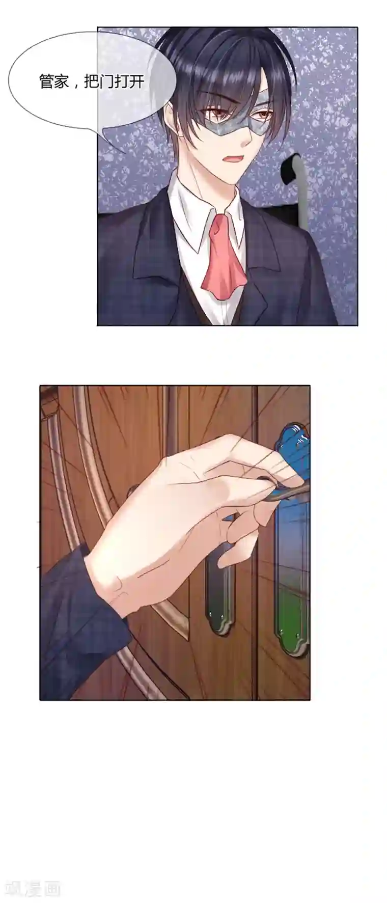 男神有毒，Boss别胡闹第24话 把她给我关进去！