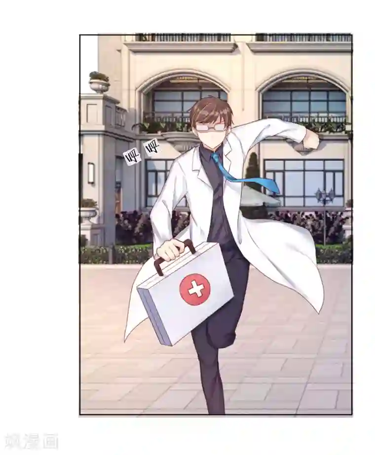 男神有毒，Boss别胡闹第24话 把她给我关进去！