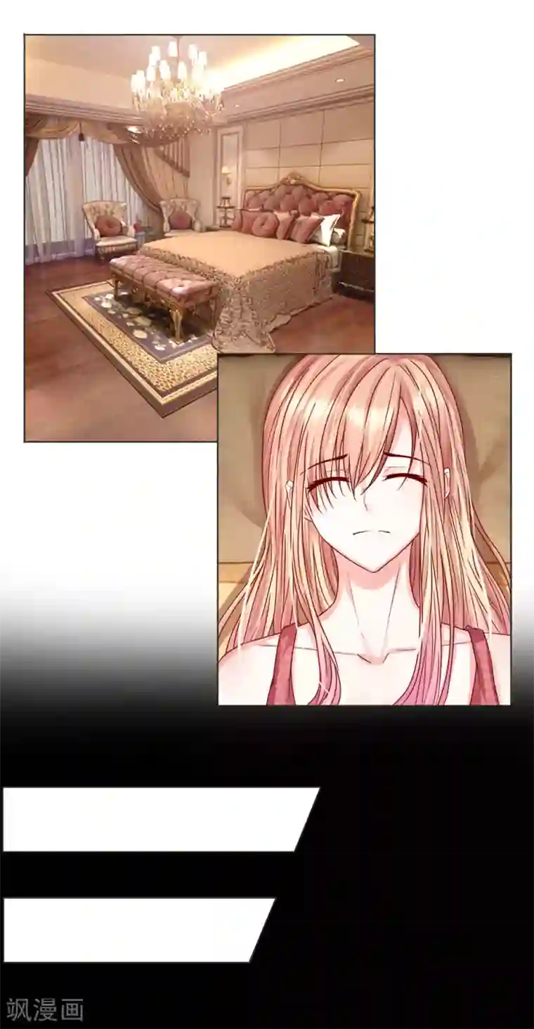 男神有毒，Boss别胡闹第24话 把她给我关进去！