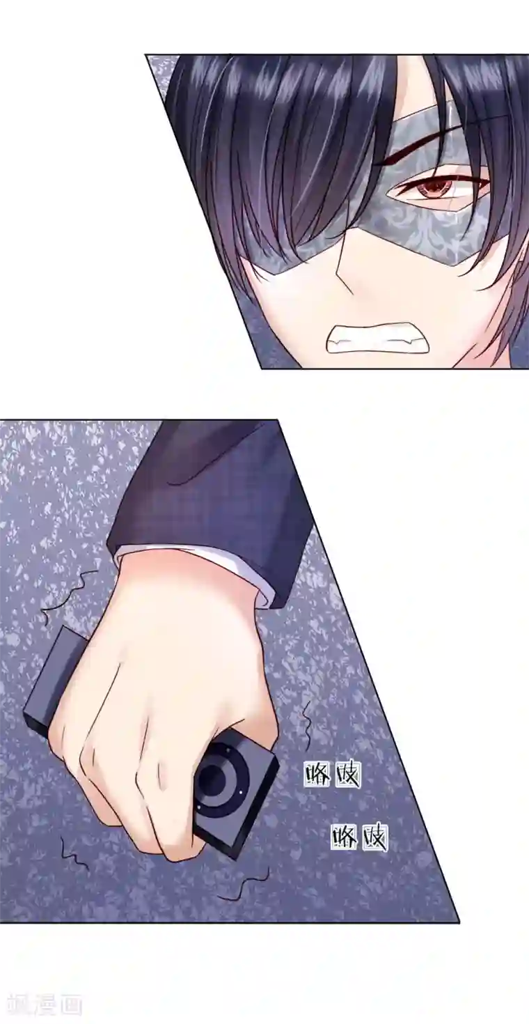 男神有毒，Boss别胡闹第24话 把她给我关进去！