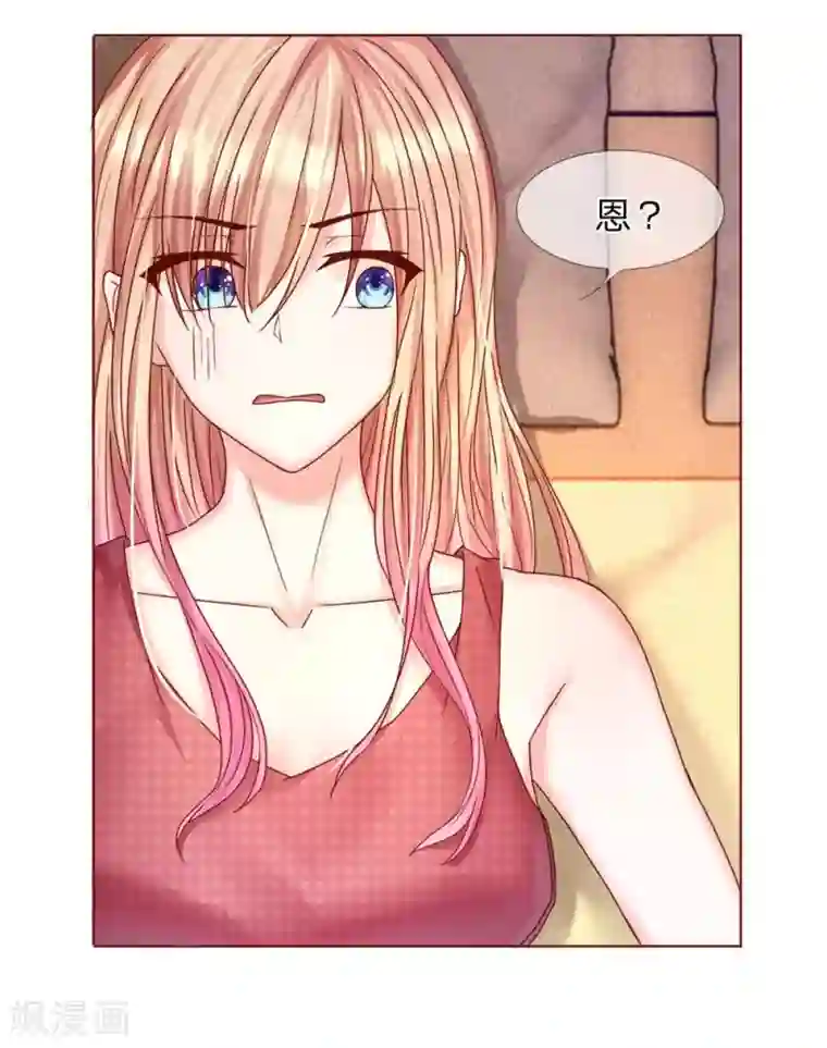 男神有毒，Boss别胡闹第25话 这一切都是你害得