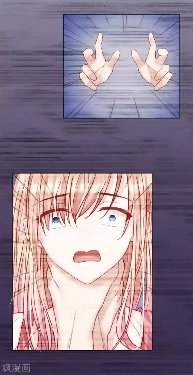 男神有毒，Boss别胡闹第25话 这一切都是你害得