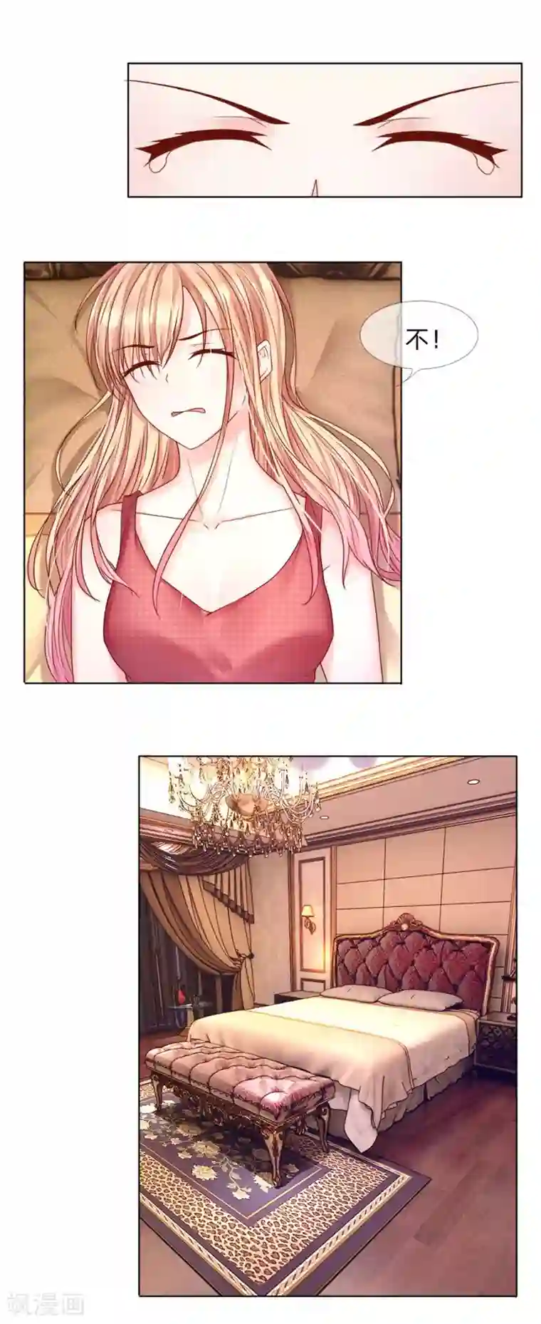 男神有毒，Boss别胡闹第25话 这一切都是你害得