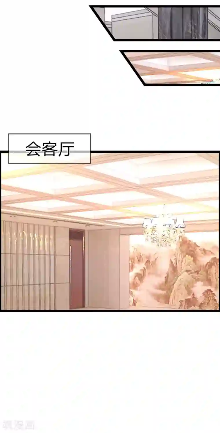 男神有毒，Boss别胡闹第27话 亲手做的礼物