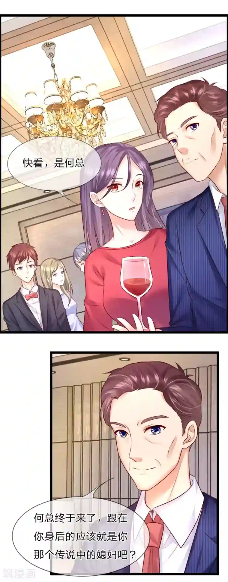 男神有毒，Boss别胡闹第27话 亲手做的礼物