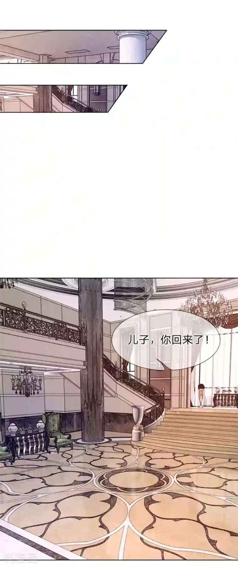 男神有毒，Boss别胡闹第27话 亲手做的礼物