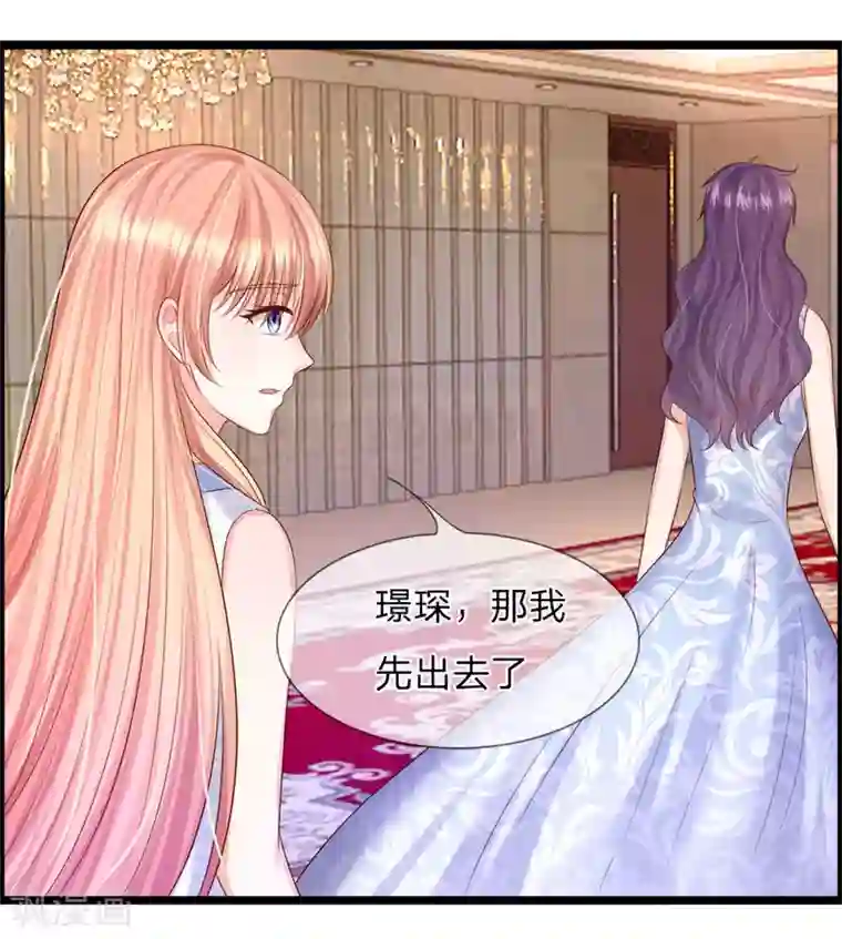 男神有毒，Boss别胡闹第28话 何家不欢迎你