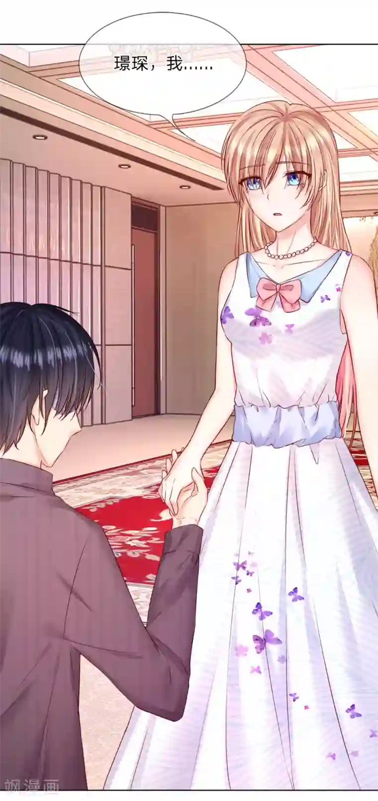 男神有毒，Boss别胡闹第29话 你们有什么社会地位