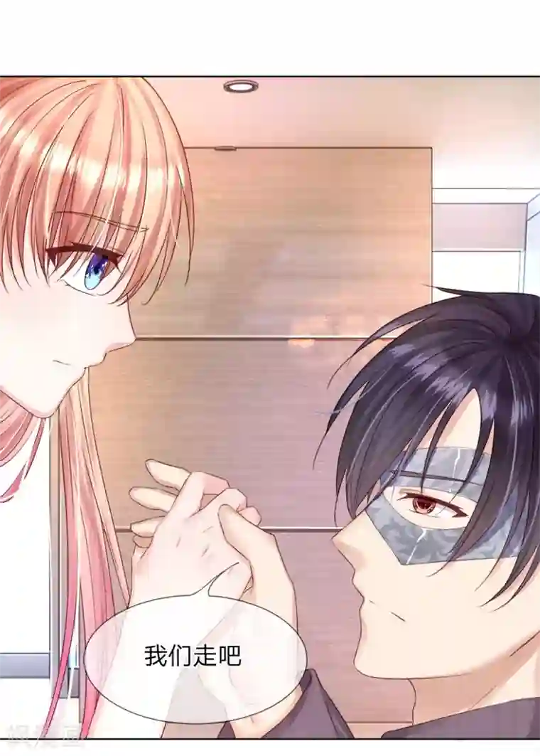 男神有毒，Boss别胡闹第29话 你们有什么社会地位