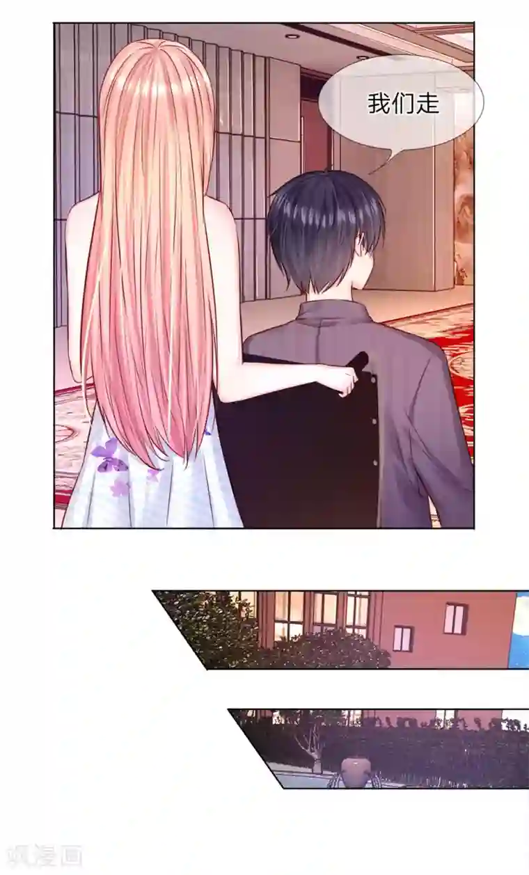 男神有毒，Boss别胡闹第29话 你们有什么社会地位