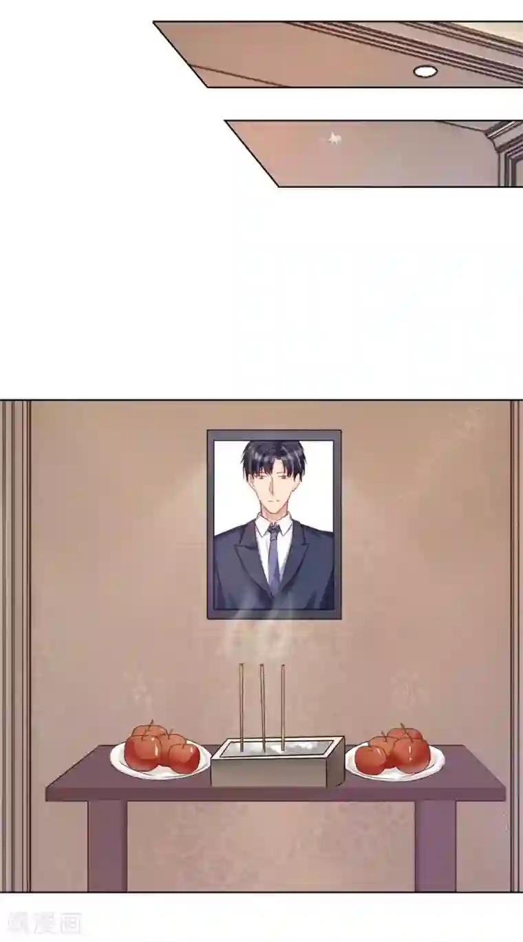 男神有毒，Boss别胡闹第30话 一个都不许放过