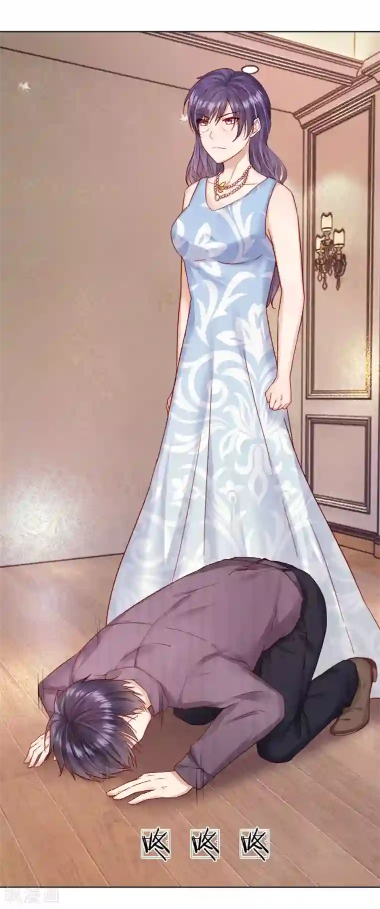 男神有毒，Boss别胡闹第30话 一个都不许放过