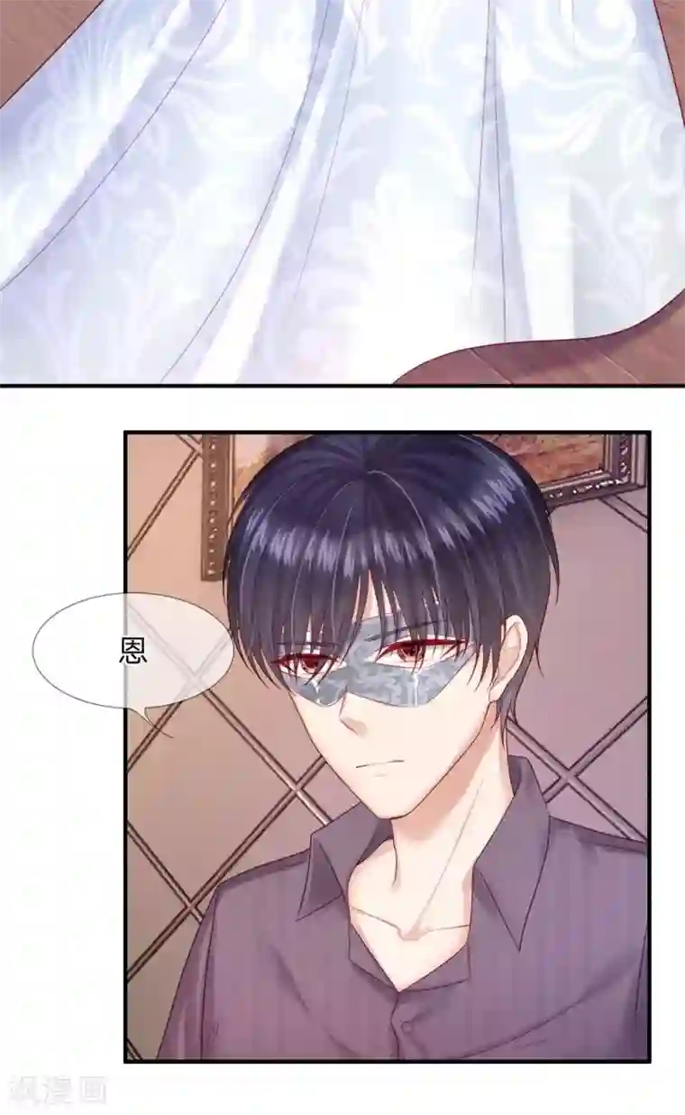 男神有毒，Boss别胡闹第30话 一个都不许放过