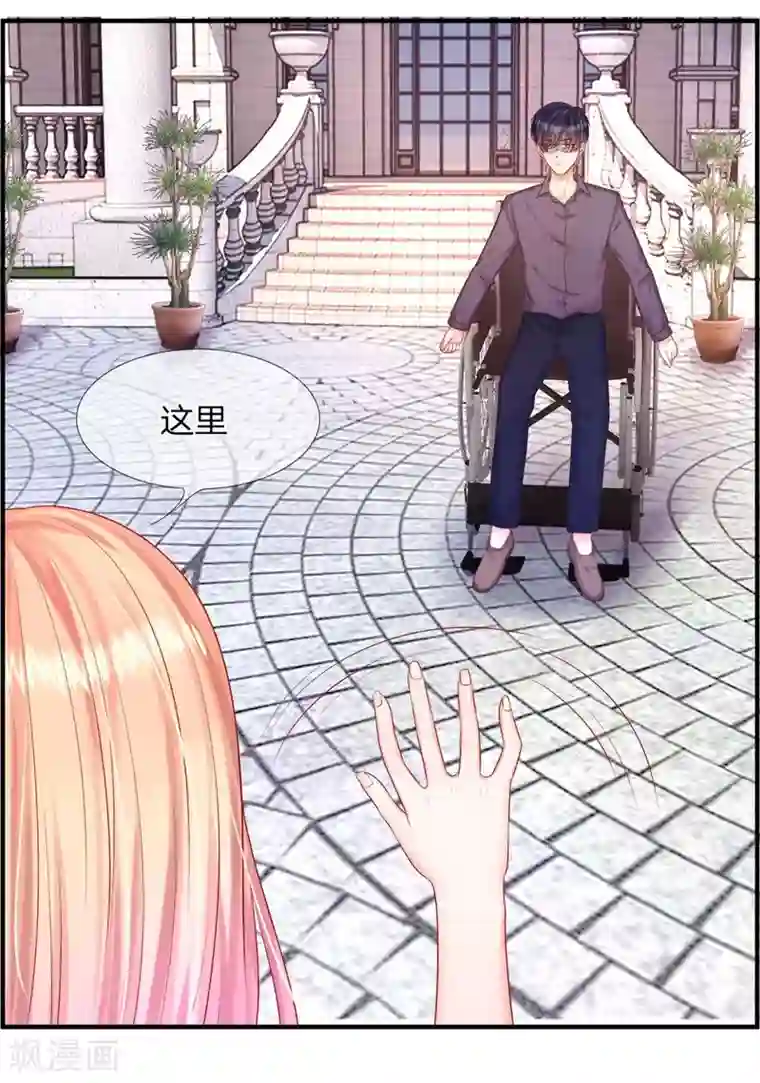 男神有毒，Boss别胡闹第30话 一个都不许放过