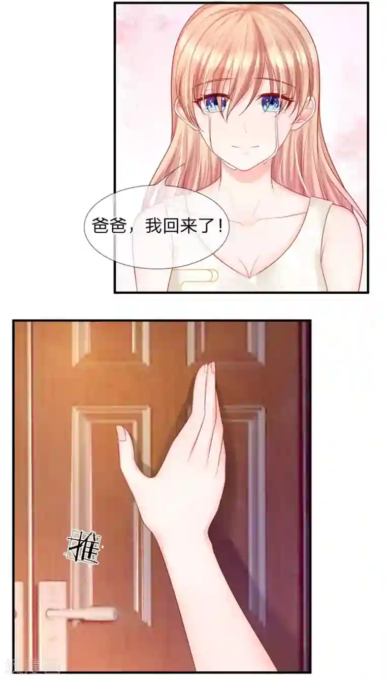 男神有毒，Boss别胡闹第30话 一个都不许放过