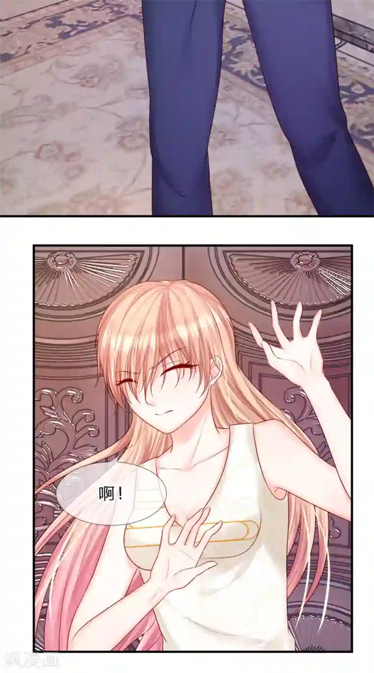 男神有毒，Boss别胡闹第31话 他是我丈夫