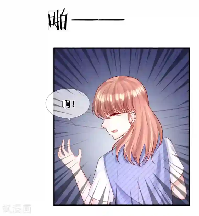 男神有毒，Boss别胡闹第31话 他是我丈夫