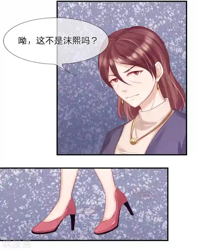 男神有毒，Boss别胡闹第31话 他是我丈夫