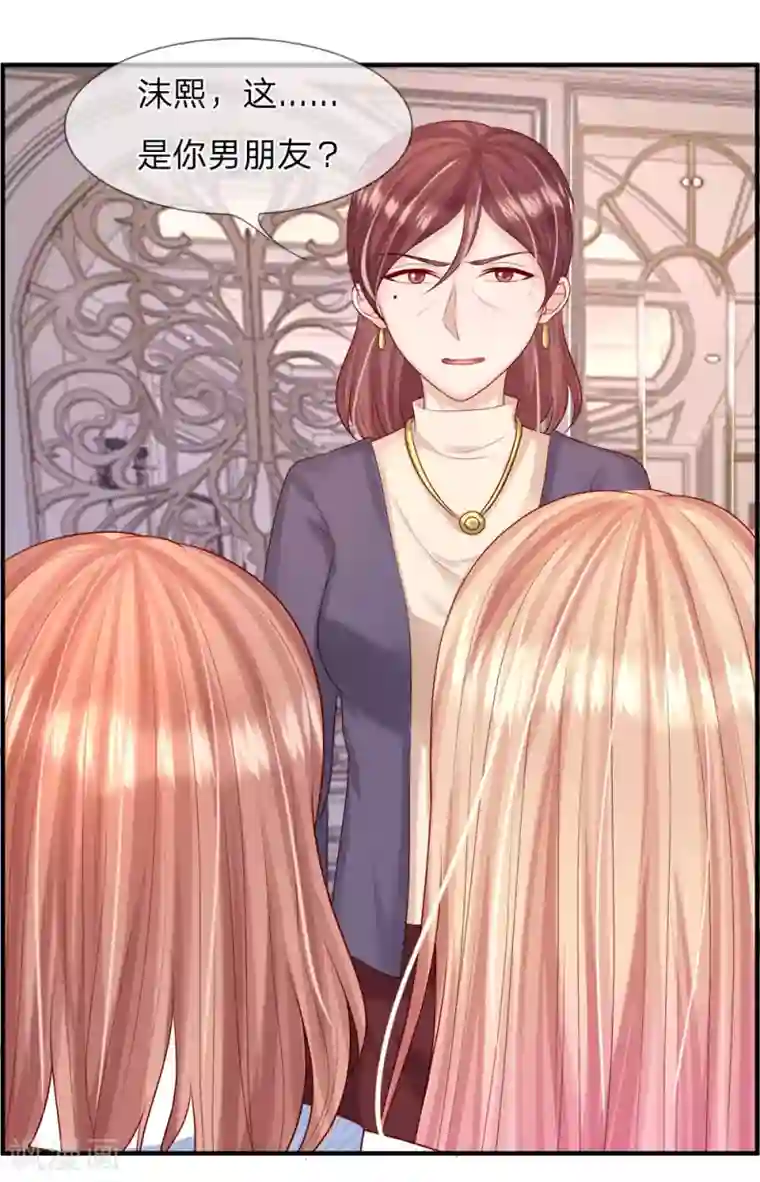 男神有毒，Boss别胡闹第31话 他是我丈夫