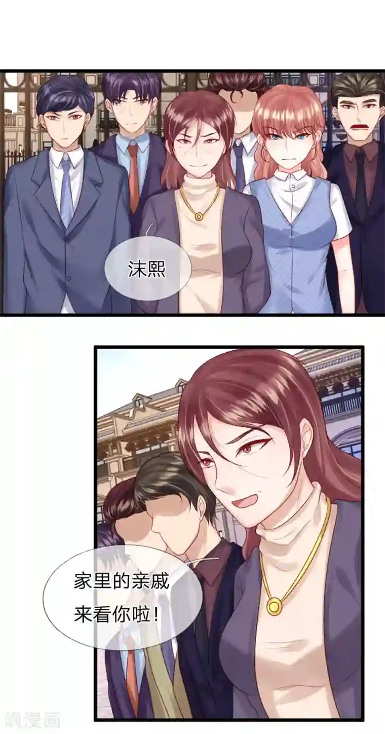 男神有毒，Boss别胡闹第32话 杨母的阴谋