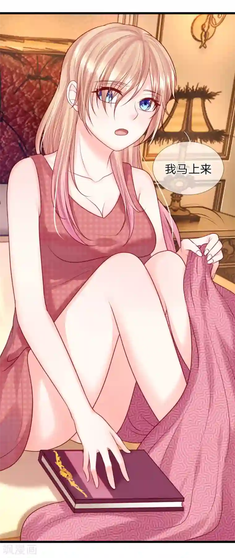 男神有毒，Boss别胡闹第32话 杨母的阴谋