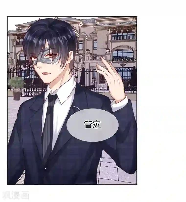 男神有毒，Boss别胡闹第33话 这个男人真可怕