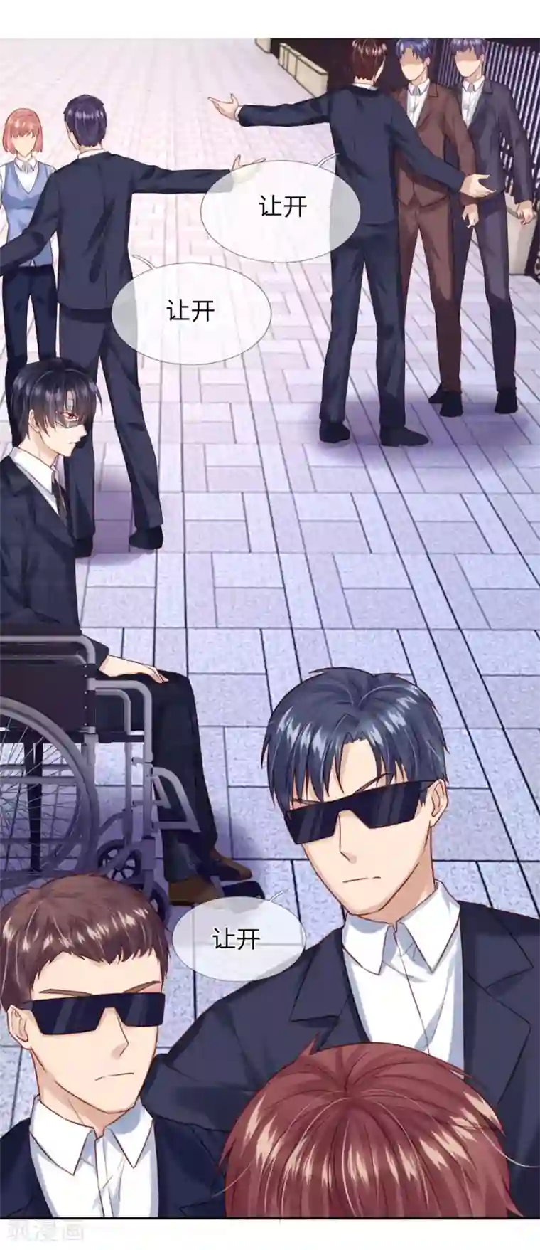 男神有毒，Boss别胡闹第33话 这个男人真可怕