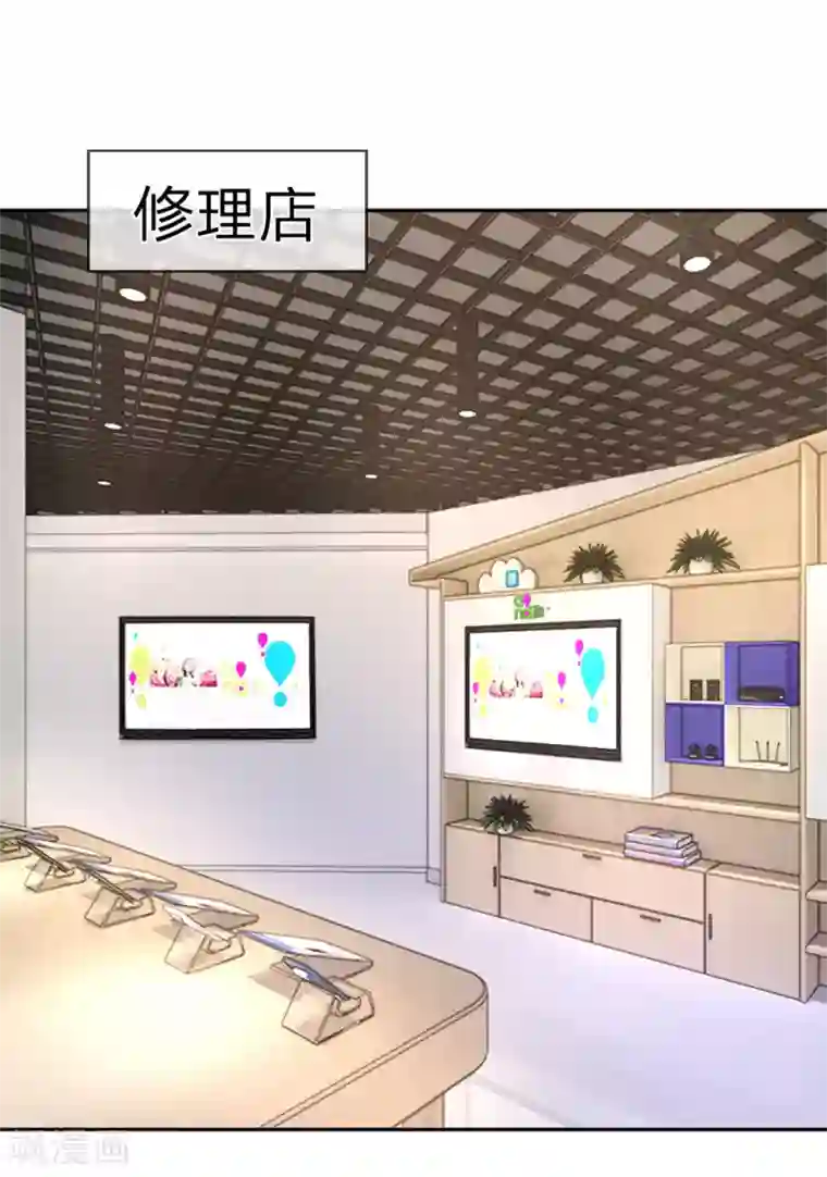 男神有毒，Boss别胡闹第34话 杨母恶人先告状