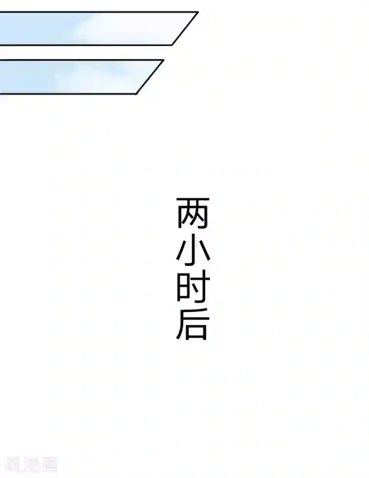 男神有毒，Boss别胡闹第34话 杨母恶人先告状