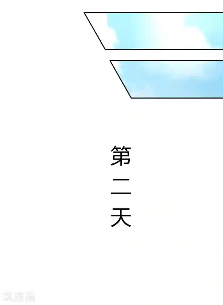 男神有毒，Boss别胡闹第34话 杨母恶人先告状