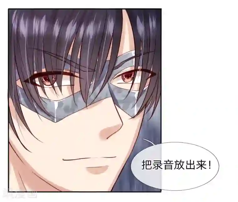 男神有毒，Boss别胡闹第35话 他其实挺好的