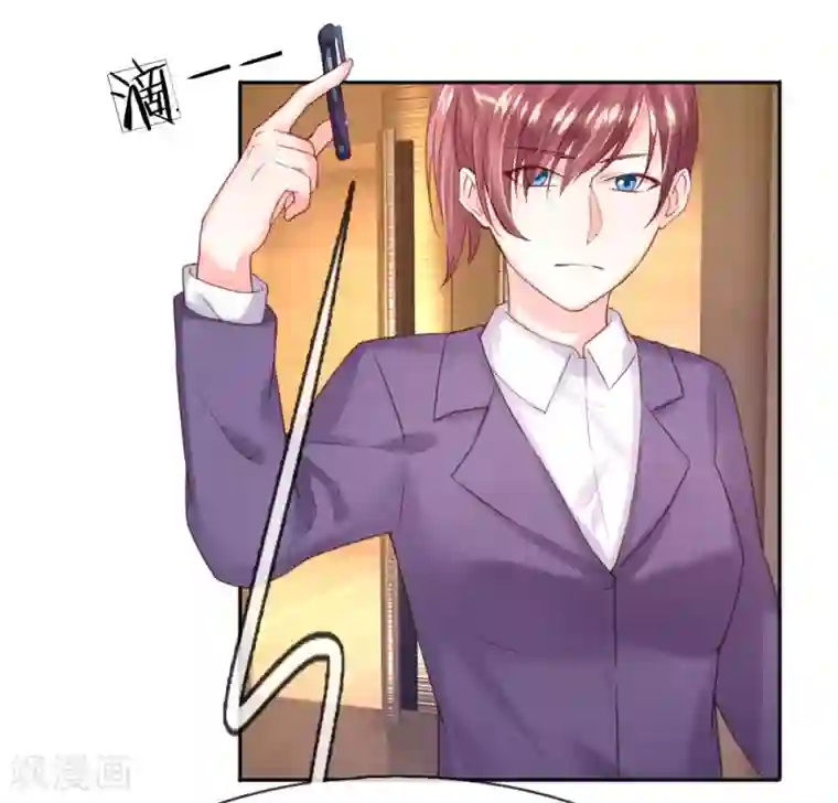 男神有毒，Boss别胡闹第35话 他其实挺好的