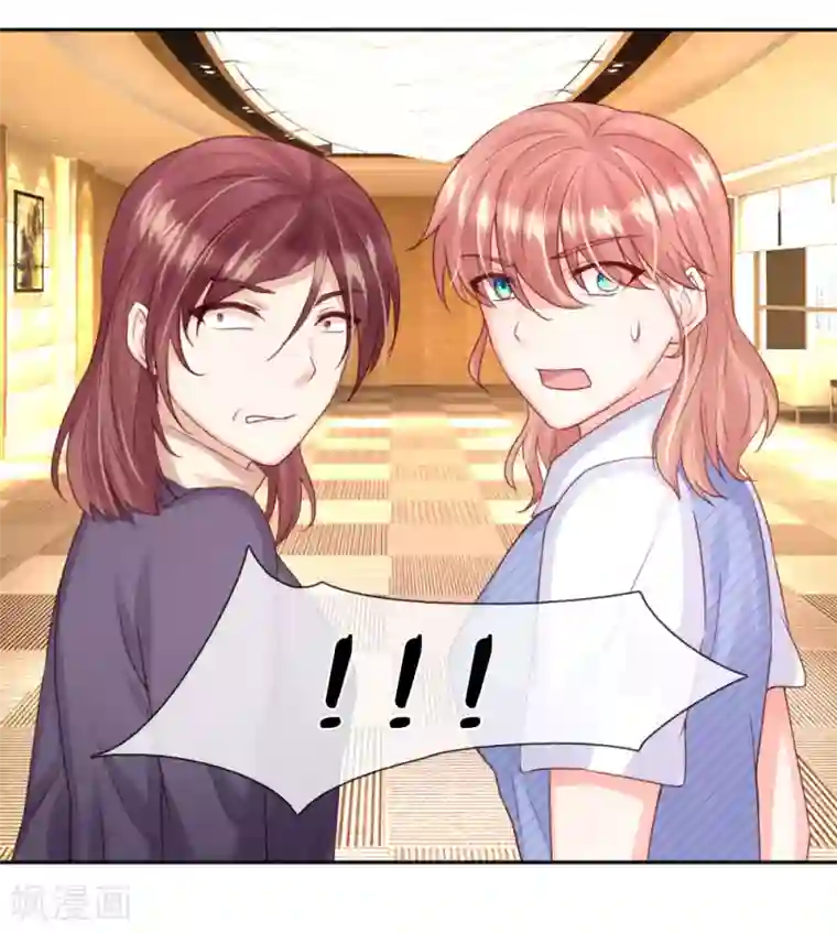 男神有毒，Boss别胡闹第35话 他其实挺好的