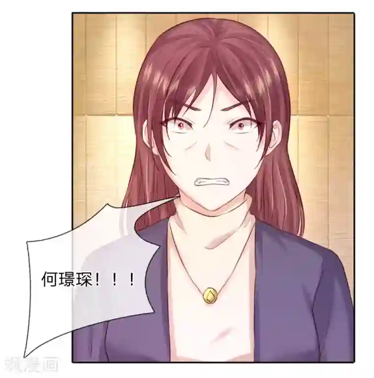 男神有毒，Boss别胡闹第35话 他其实挺好的