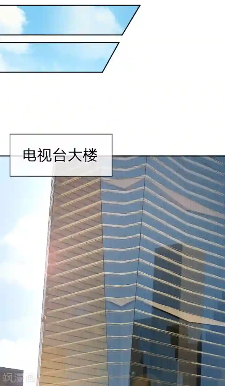 男神有毒，Boss别胡闹第35话 他其实挺好的