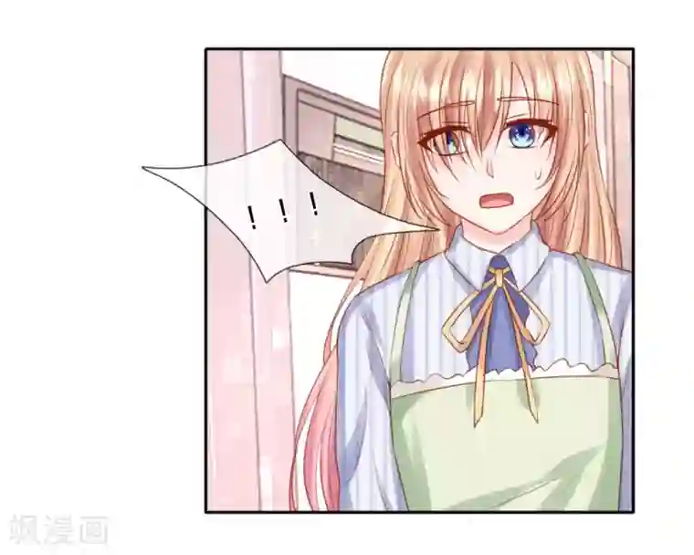 男神有毒，Boss别胡闹第36话 可以试着爱上我