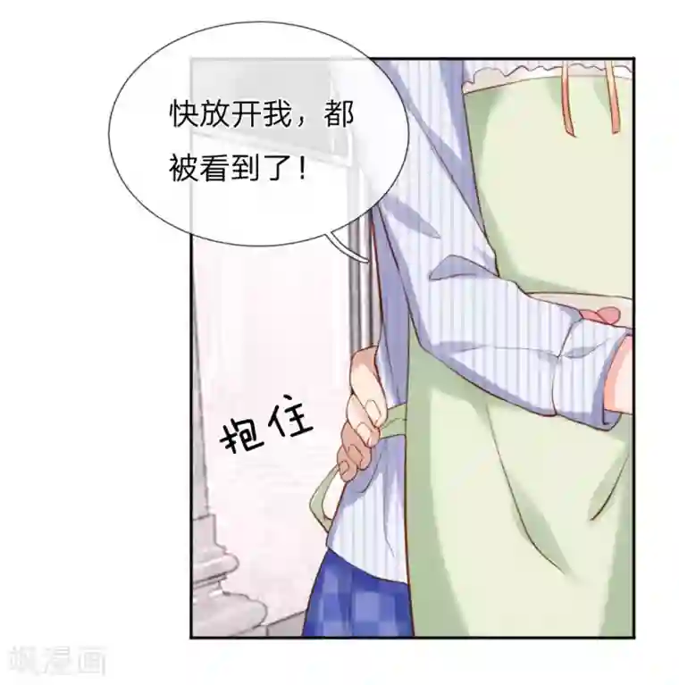 男神有毒，Boss别胡闹第36话 可以试着爱上我