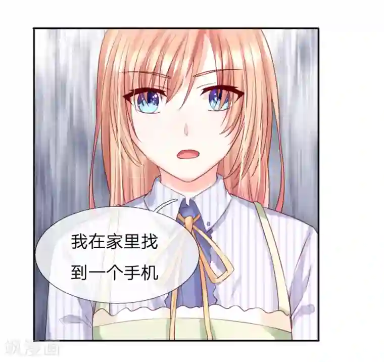 男神有毒，Boss别胡闹第36话 可以试着爱上我