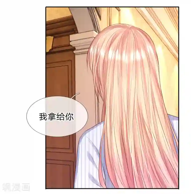 男神有毒，Boss别胡闹第36话 可以试着爱上我