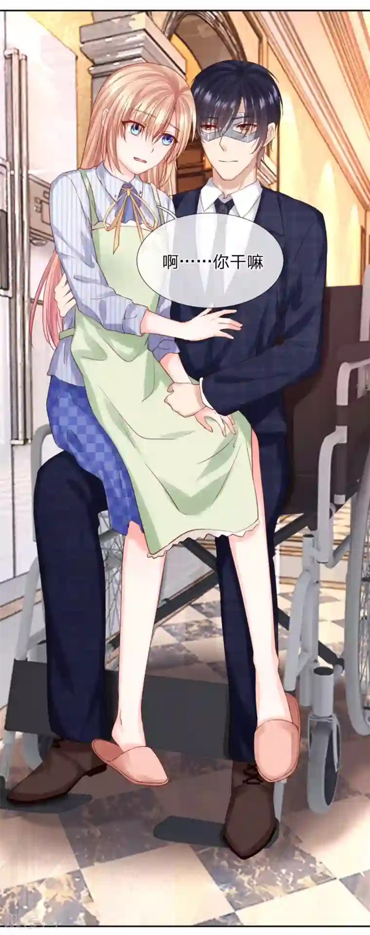 男神有毒，Boss别胡闹第36话 可以试着爱上我