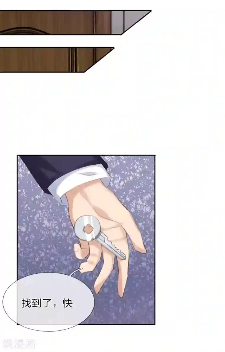 闺蜜在寝室用sm调教我第37话 何璟琛受伤了