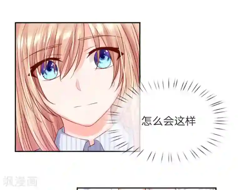 闺蜜在寝室用sm调教我第37话 何璟琛受伤了