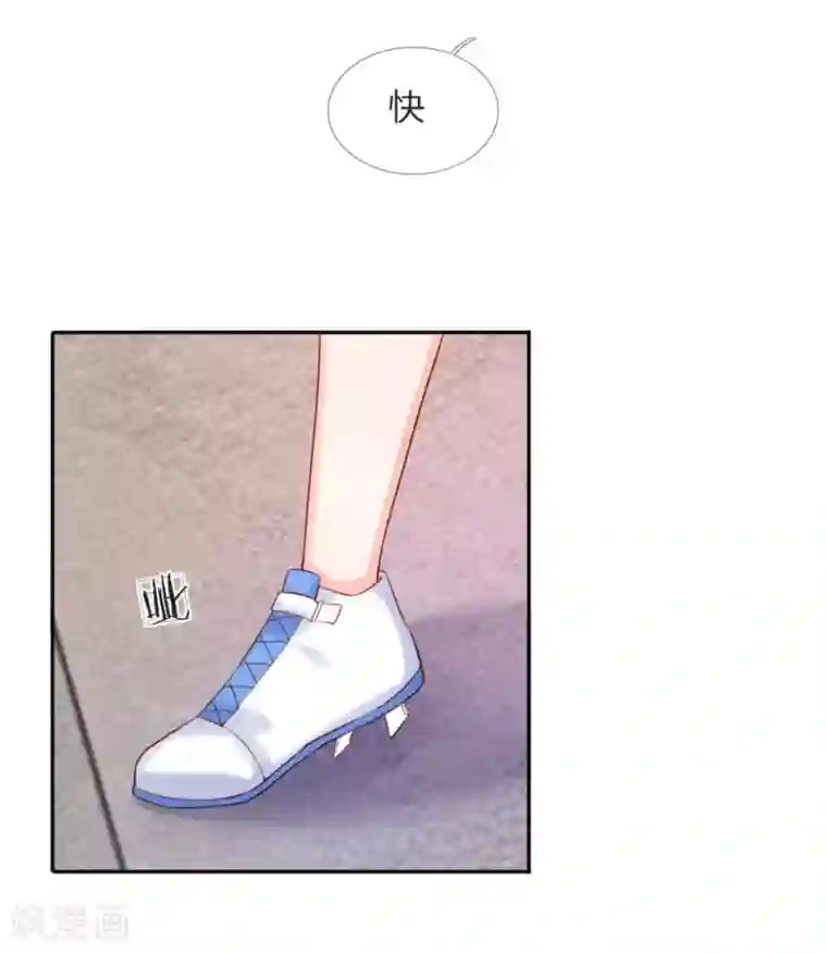 闺蜜在寝室用sm调教我第37话 何璟琛受伤了