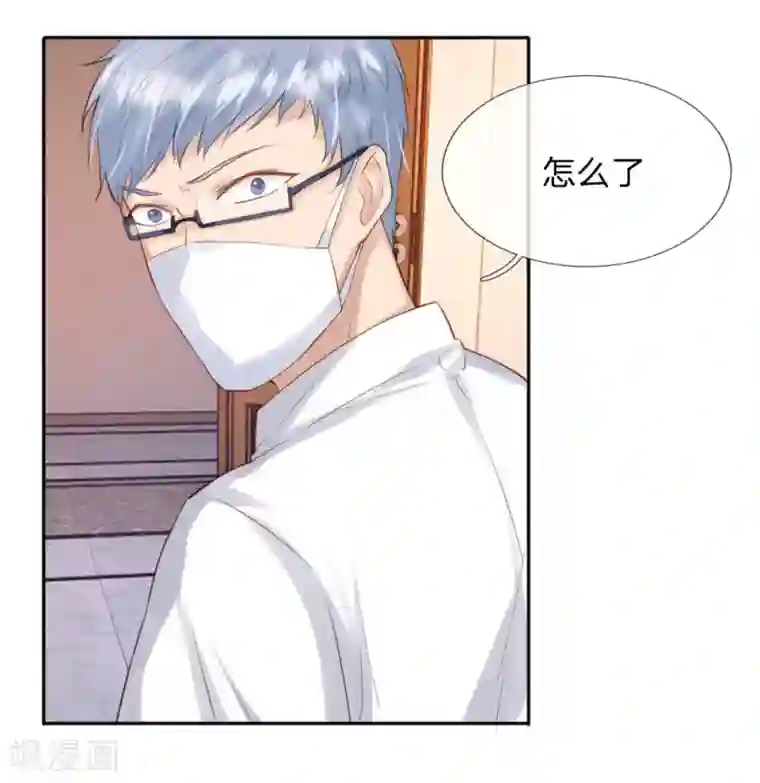 闺蜜在寝室用sm调教我第37话 何璟琛受伤了