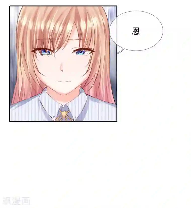 闺蜜在寝室用sm调教我第37话 何璟琛受伤了