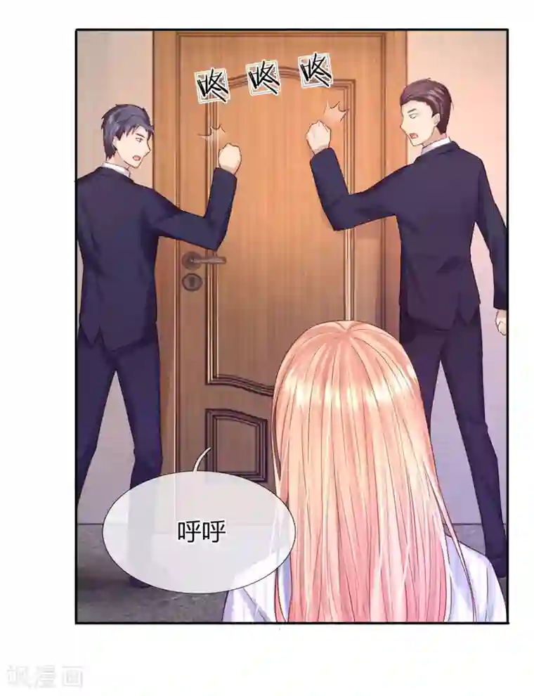 闺蜜在寝室用sm调教我第37话 何璟琛受伤了