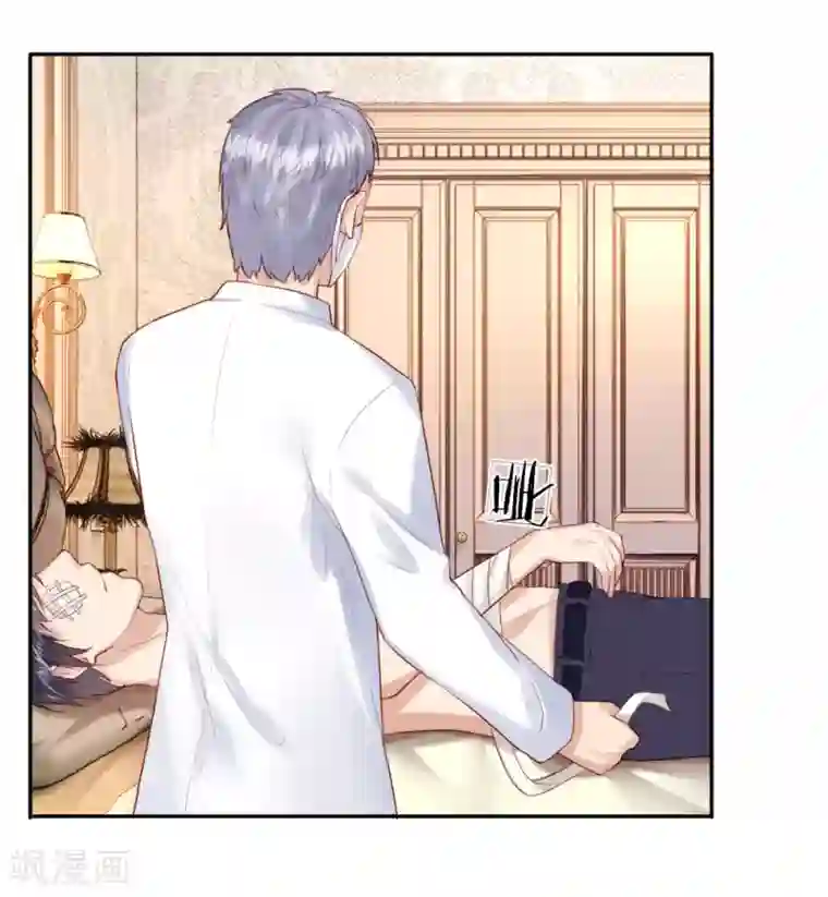 男神有毒，Boss别胡闹第38话 三年前的火灾