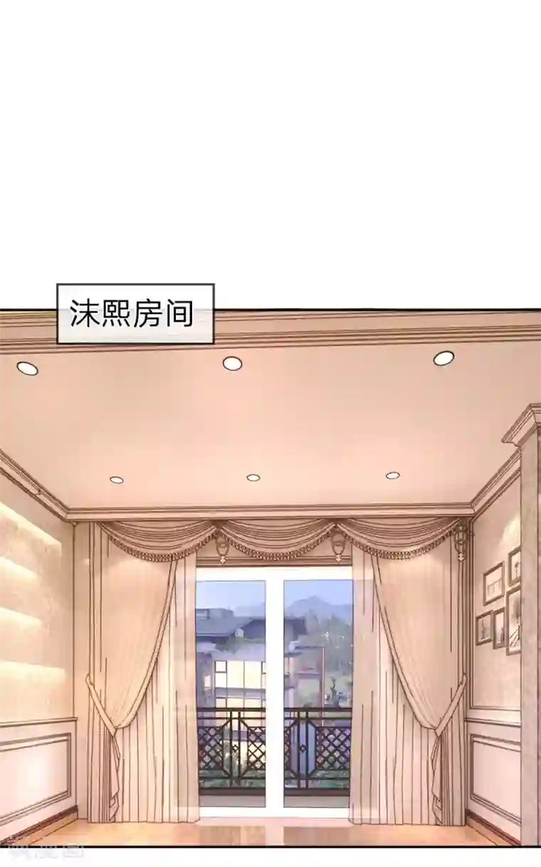 男神有毒，Boss别胡闹第38话 三年前的火灾