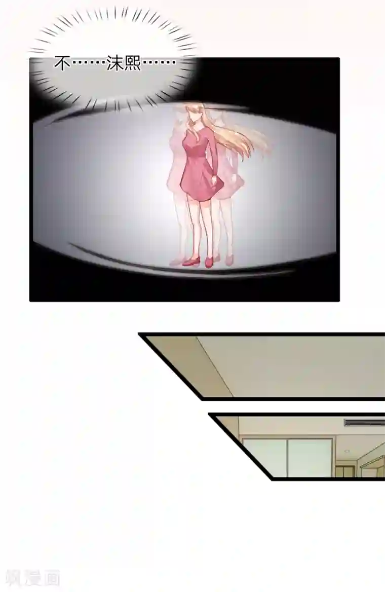 女主和五个男主在一起的小说 一女嫁三夫完整版