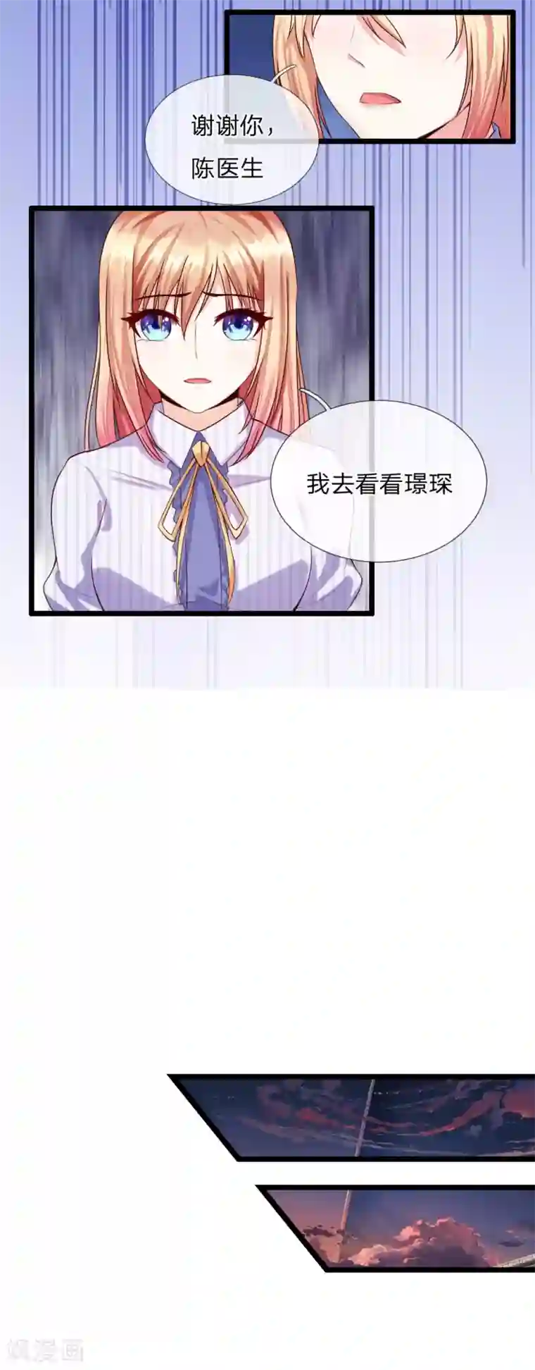 女主和五个男主在一起的小说 一女嫁三夫完整版